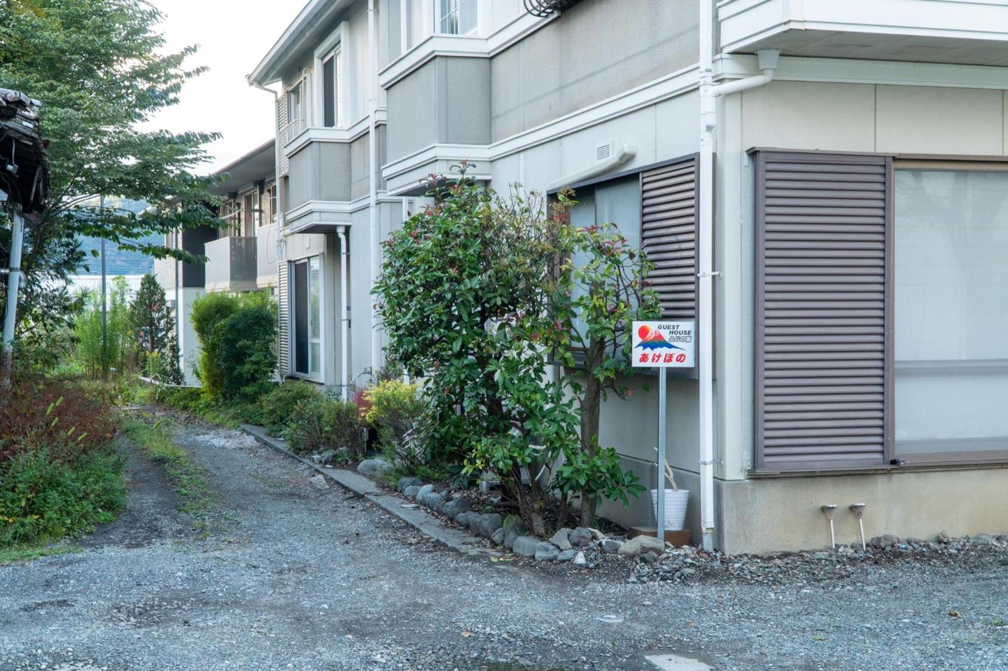 Guest House Fujinoyado Akebono - Vacation Stay 92428 Fujiyoshida Exterior foto