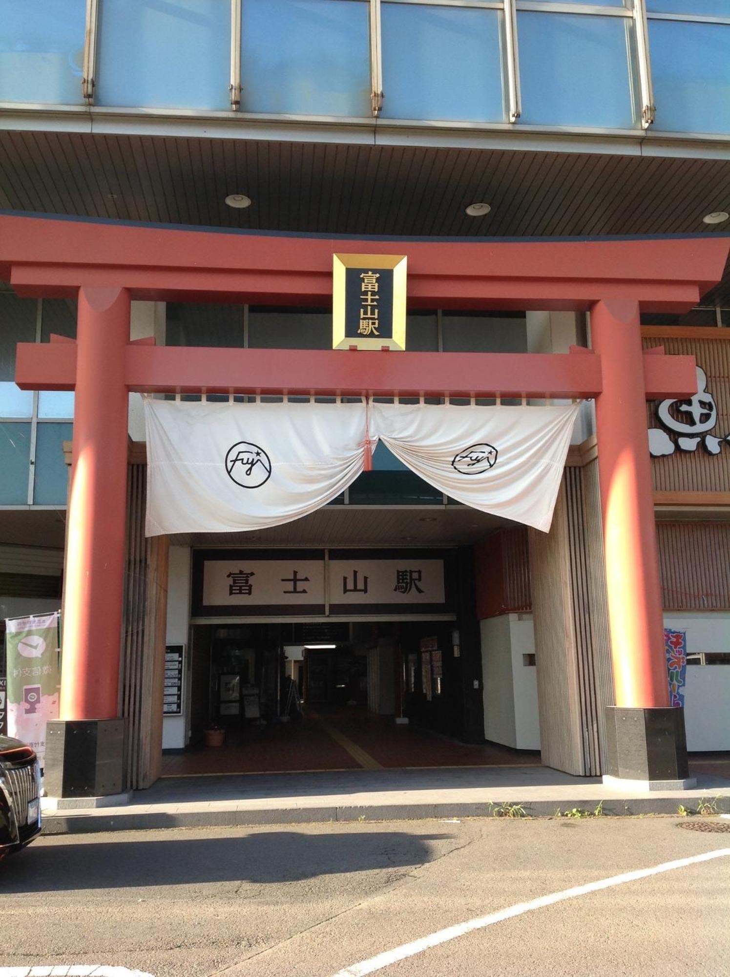 Guest House Fujinoyado Akebono - Vacation Stay 92428 Fujiyoshida Exterior foto